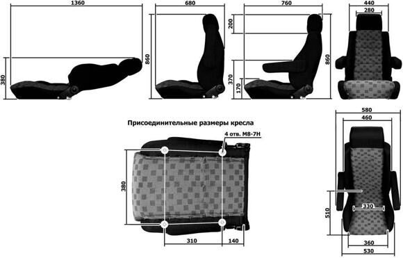 Направляющие (рельсы) салазки для сидений системы Хендай Гранд Старекс